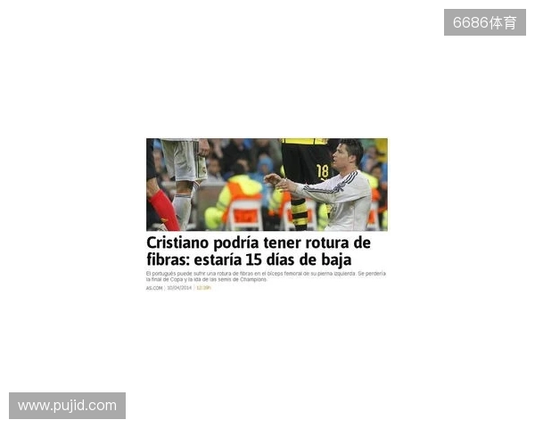 曼晚:谢什科大约会伤缺一个月时间,最坏的情况缺阵至圣诞节 曼晚:谢什科大约会伤缺一个月时间,最坏的情况缺阵至圣诞节