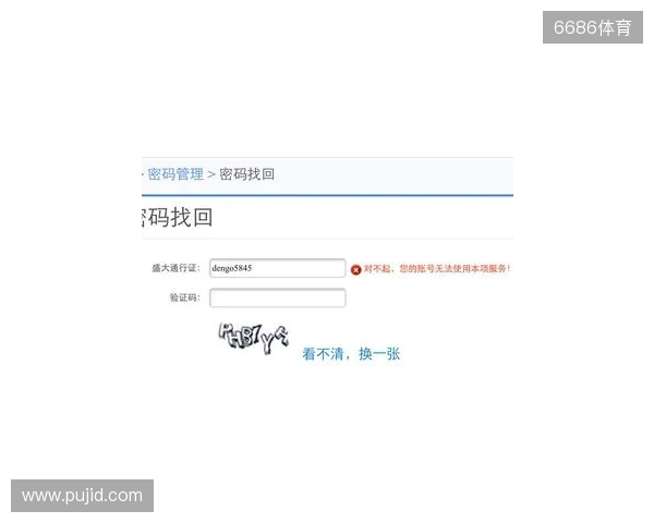 曼联官方：将在对阵埃弗顿的比赛中开启老特拉福德站立看台