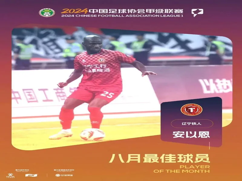 上演帽子戏法，辽宁铁人球员安以恩当选中甲第30轮最佳球员